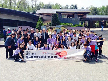 제5기 대학·청년 통일비전아카데미 Field Trip 단체사진