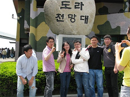 도라전망대 표석 앞 참가자들