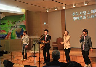 찬양팀의 무대