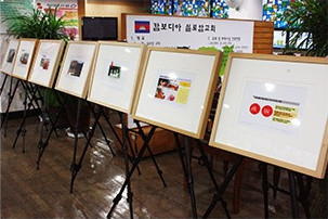 교회 로비의 사진전