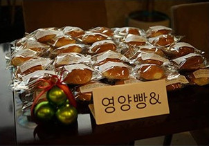 영양빵이 놓인 시식 테이블